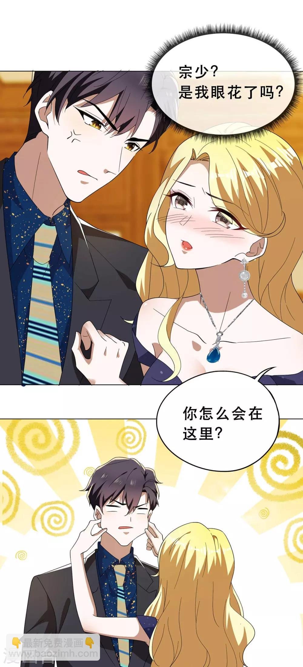 第173话 煮饭成功
