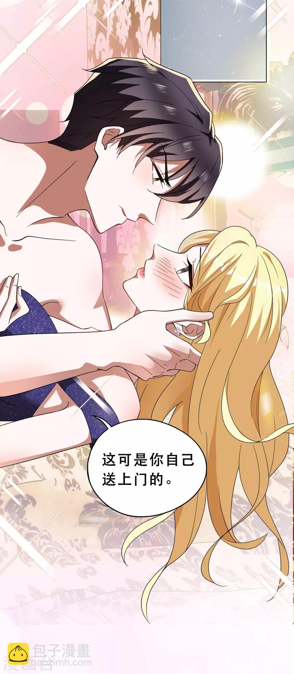 第173话 煮饭成功