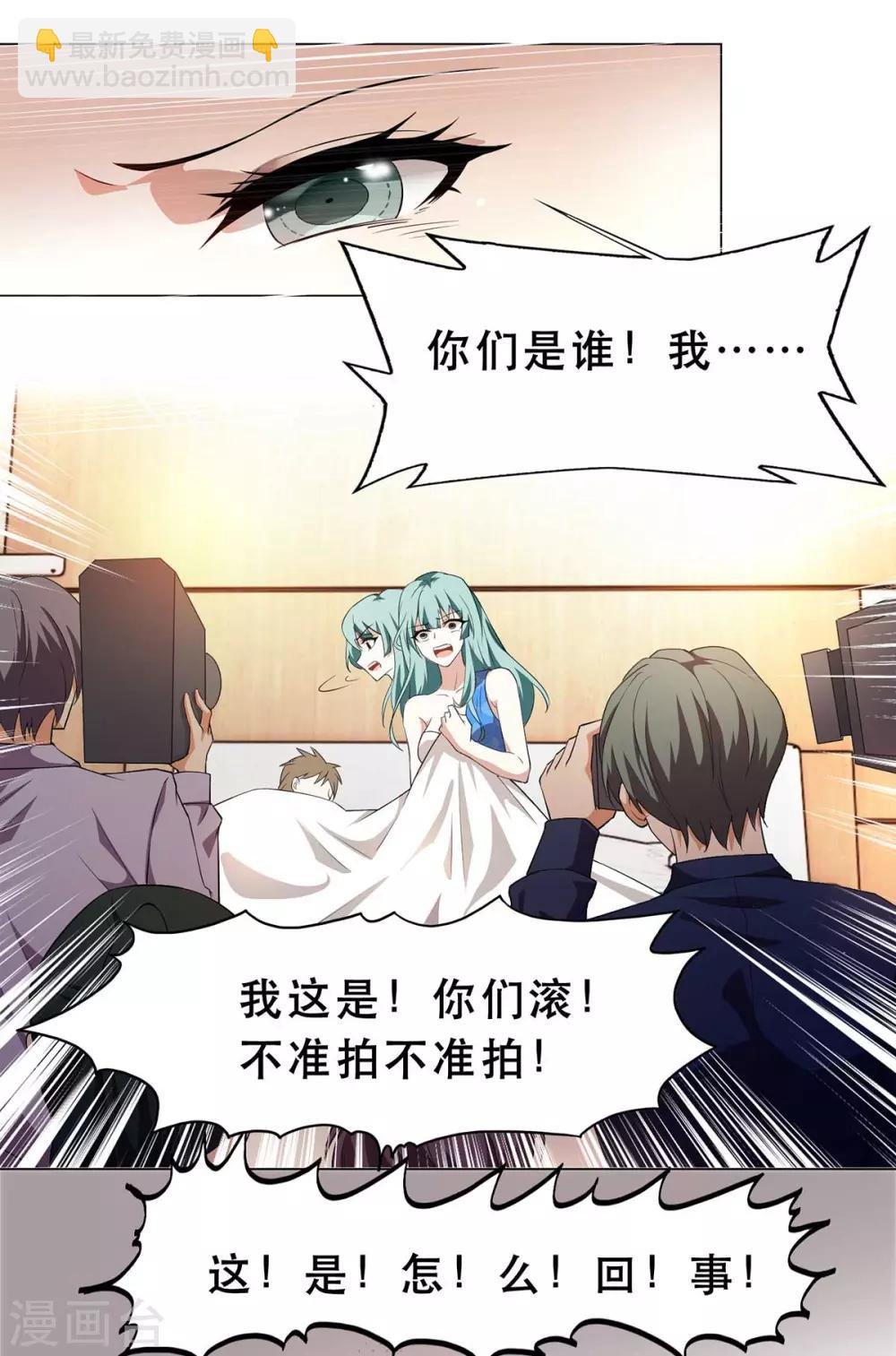 第173话 煮饭成功