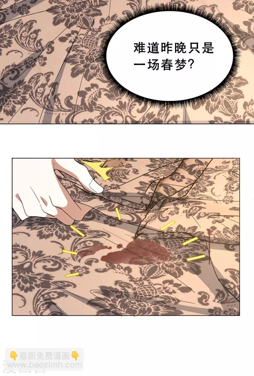第173话 煮饭成功