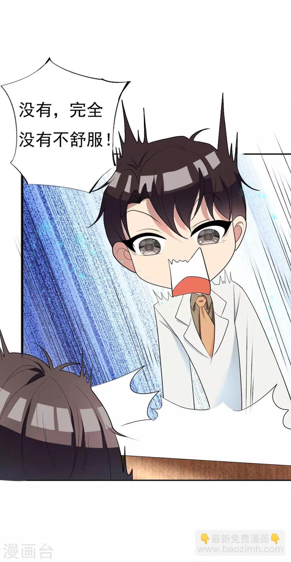 第174话 事后道歉第一招