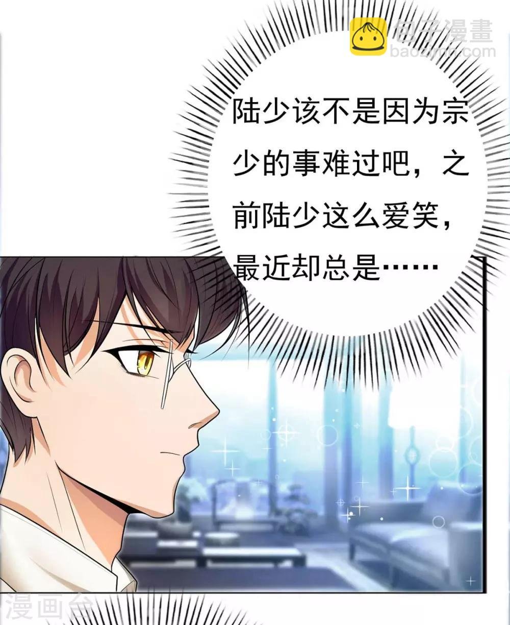 第174话 事后道歉第一招