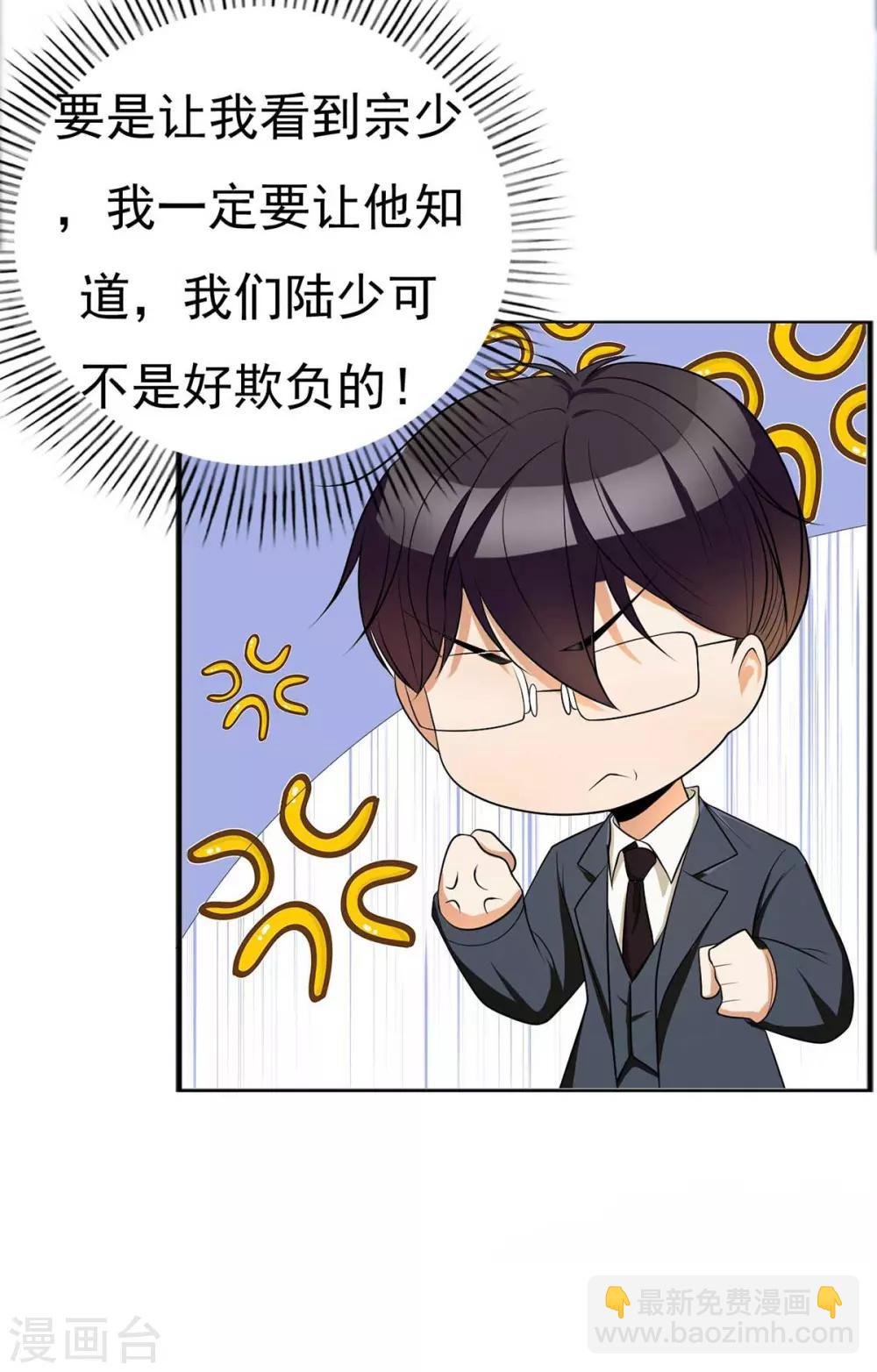 第174话 事后道歉第一招