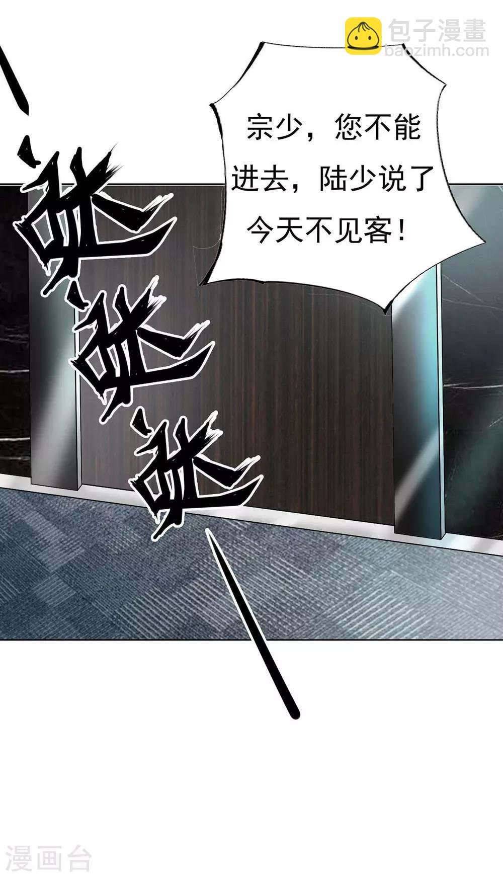 第174话 事后道歉第一招