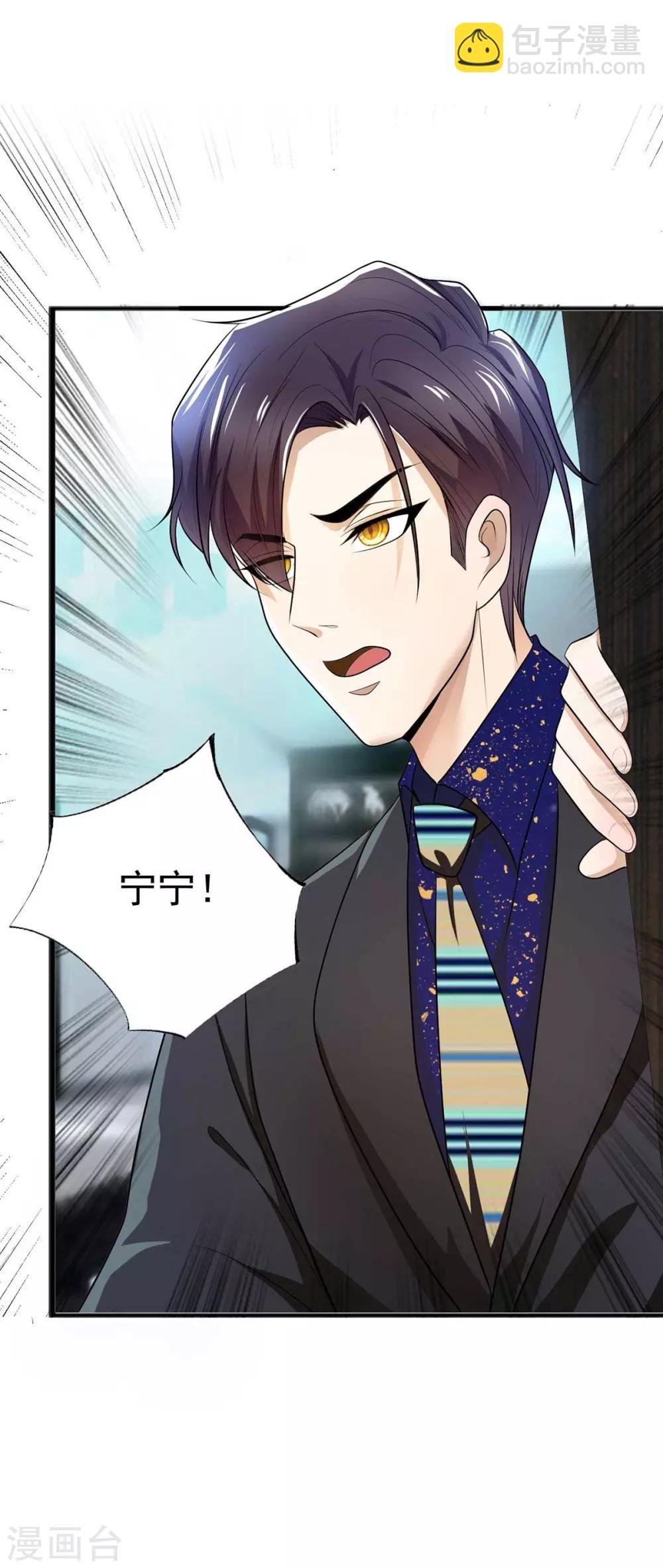 第174话 事后道歉第一招