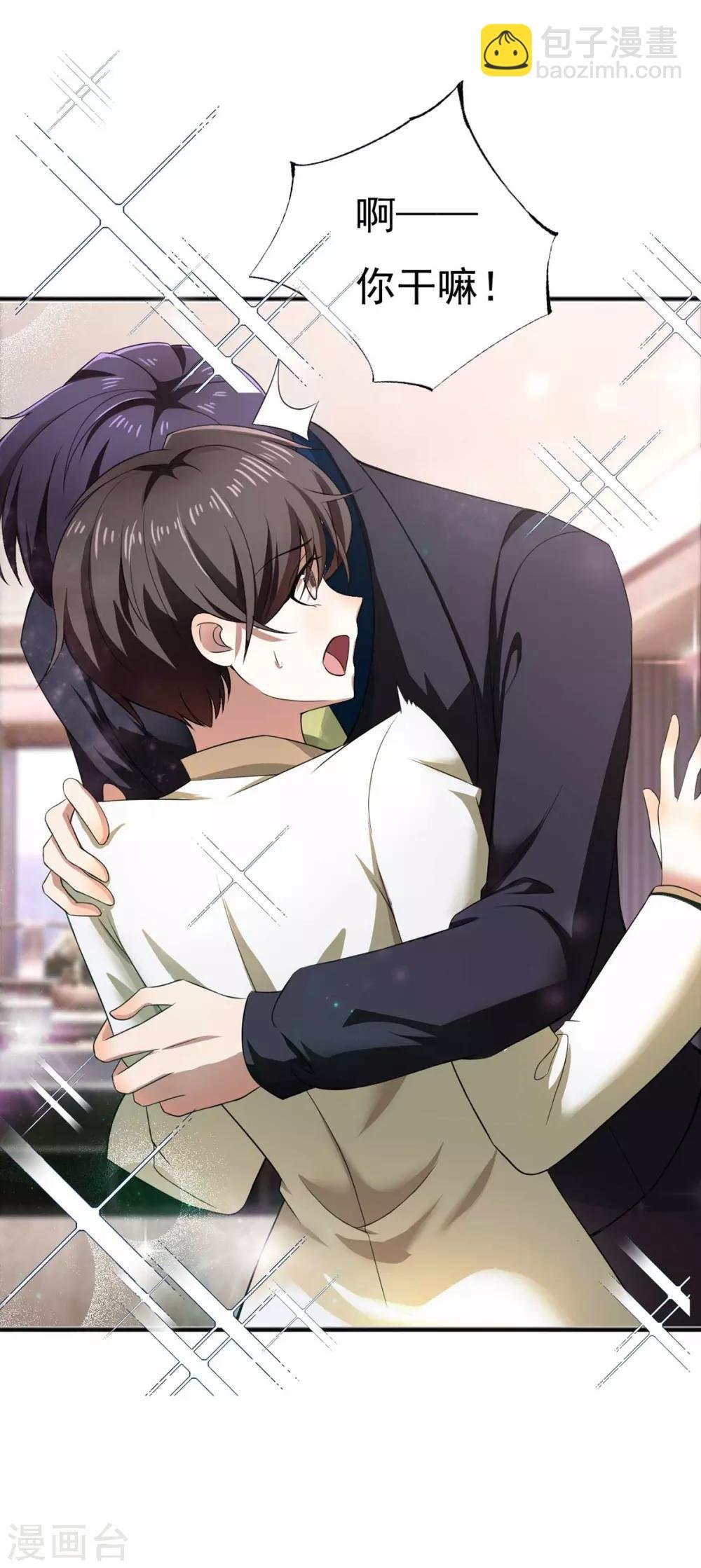 第174话 事后道歉第一招