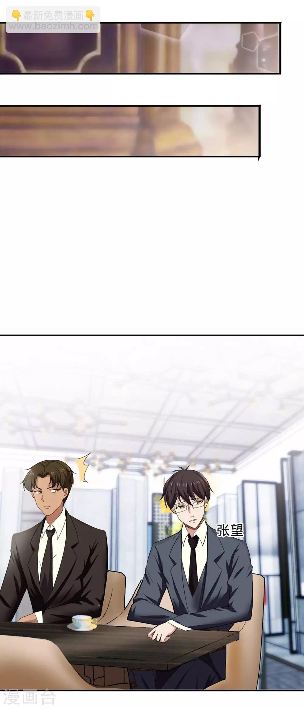 第174话 事后道歉第一招