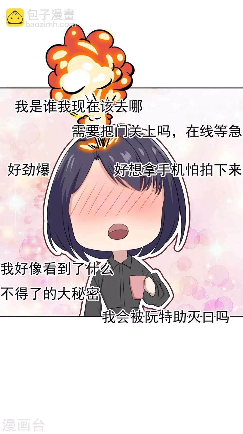 第174话 事后道歉第一招