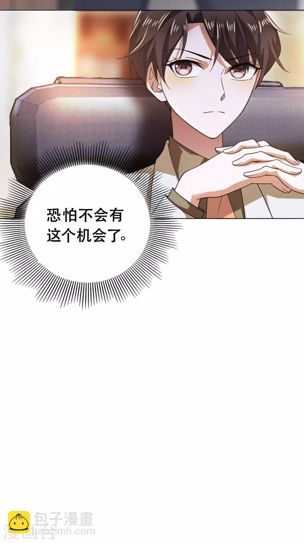第175话 决心离开