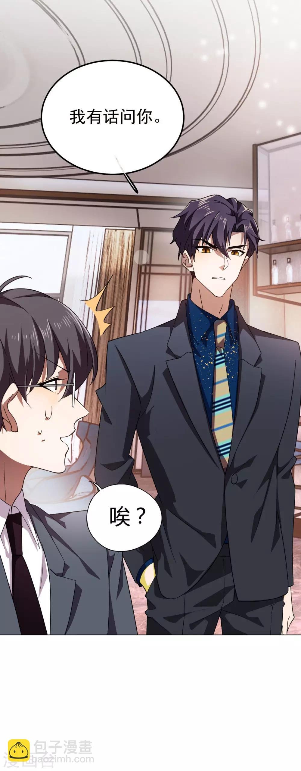 第175话 决心离开