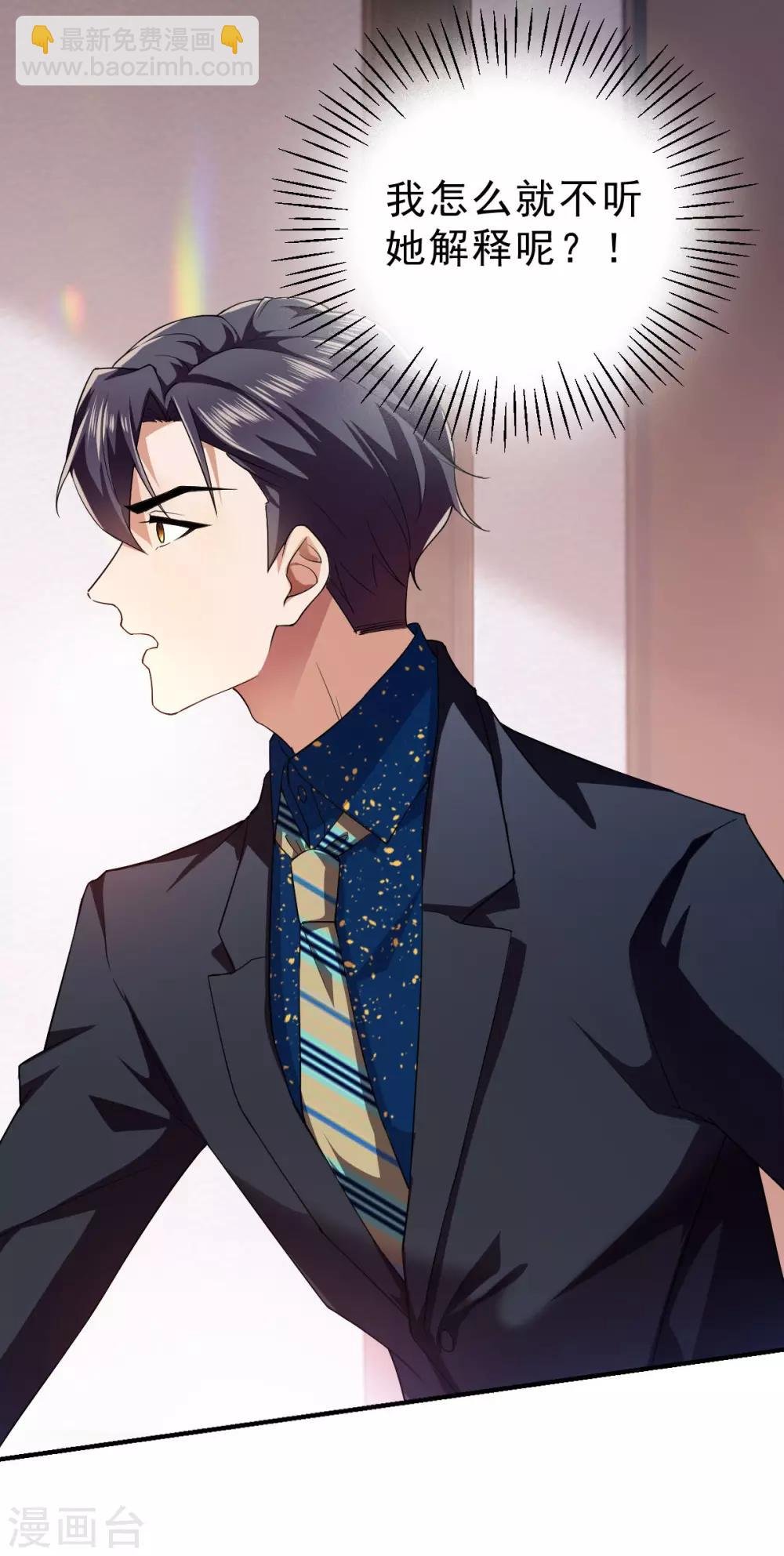 第175话 决心离开