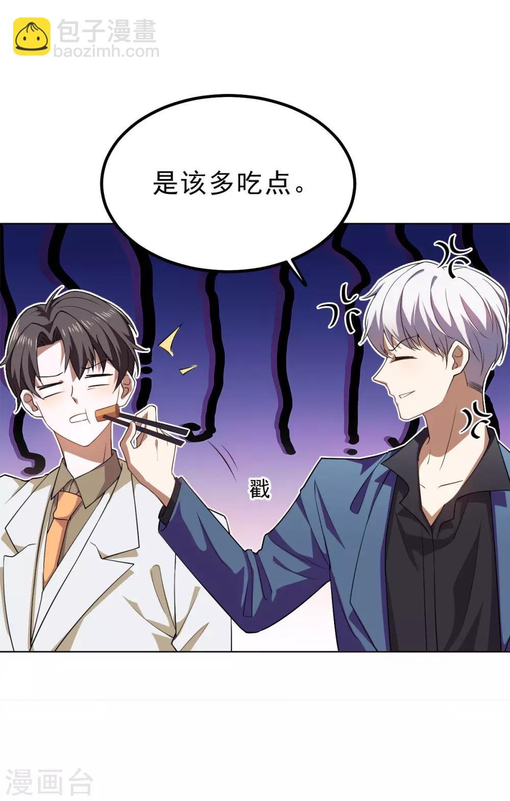 第175话 决心离开