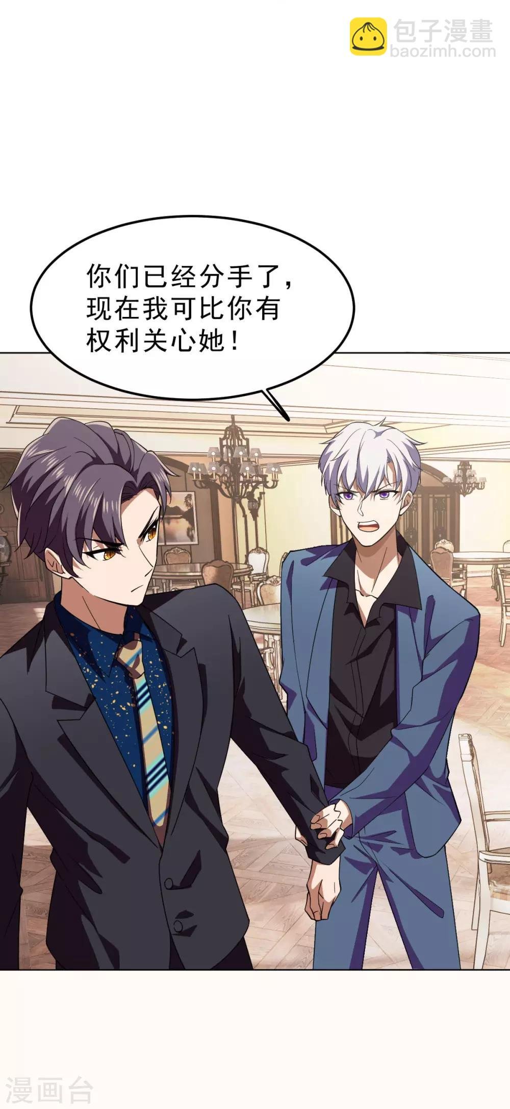 第175话 决心离开