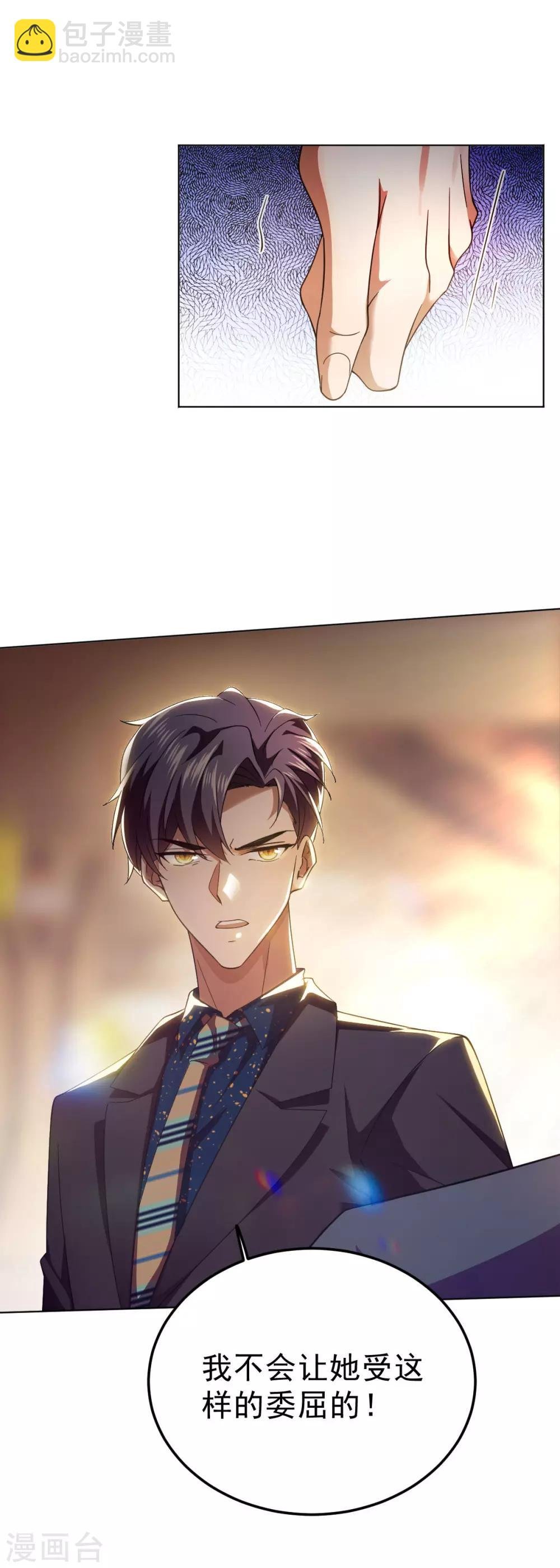 第175话 决心离开