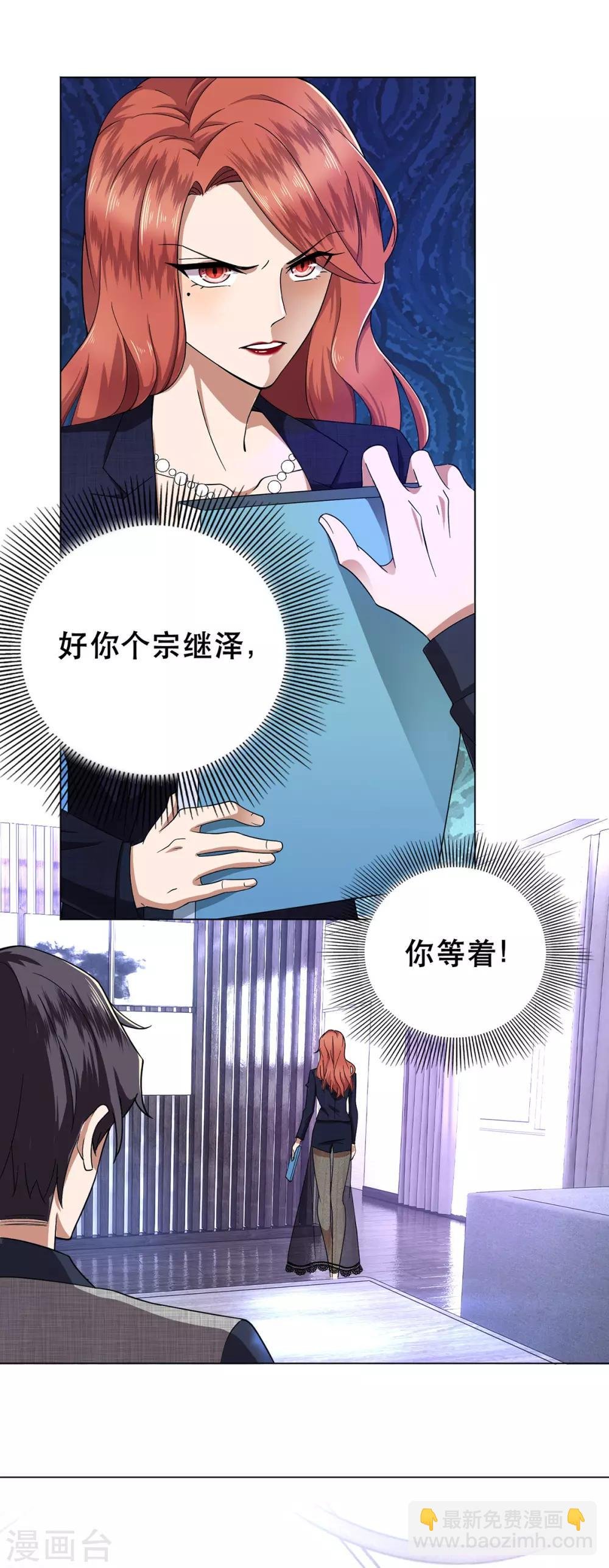 第176话 交锋与追妻