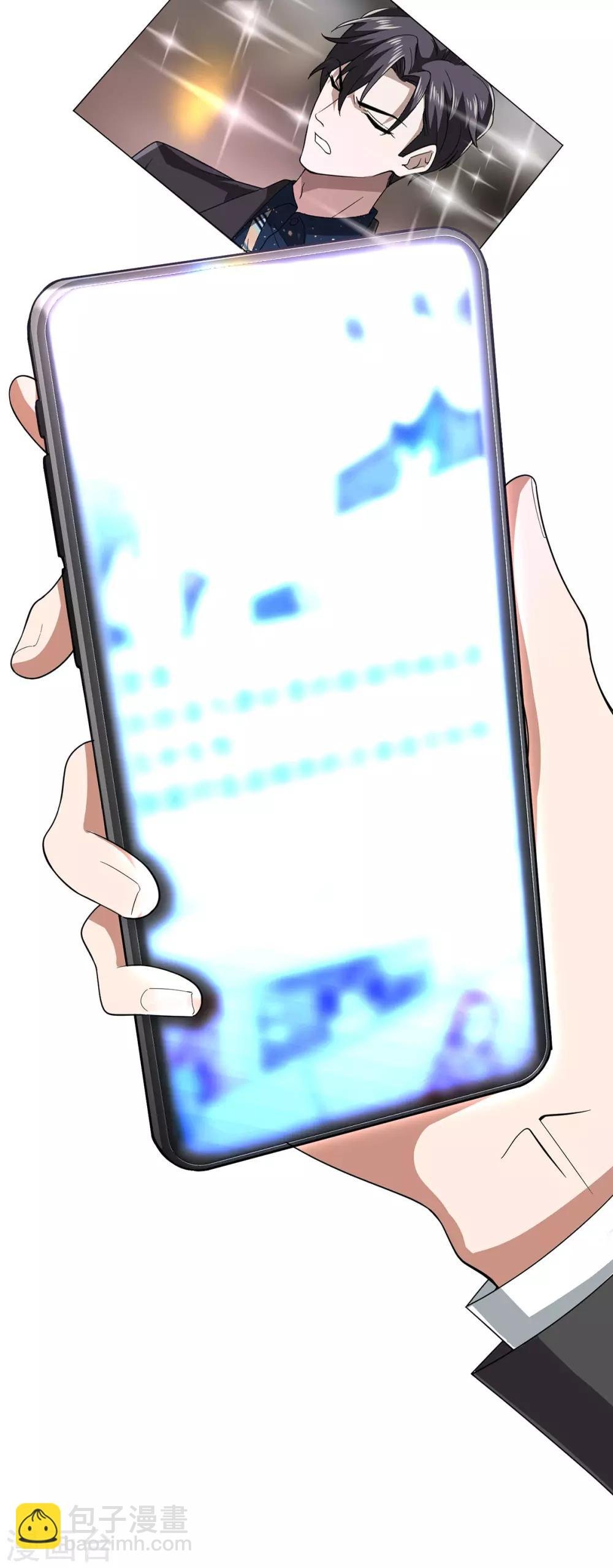 第176话 交锋与追妻