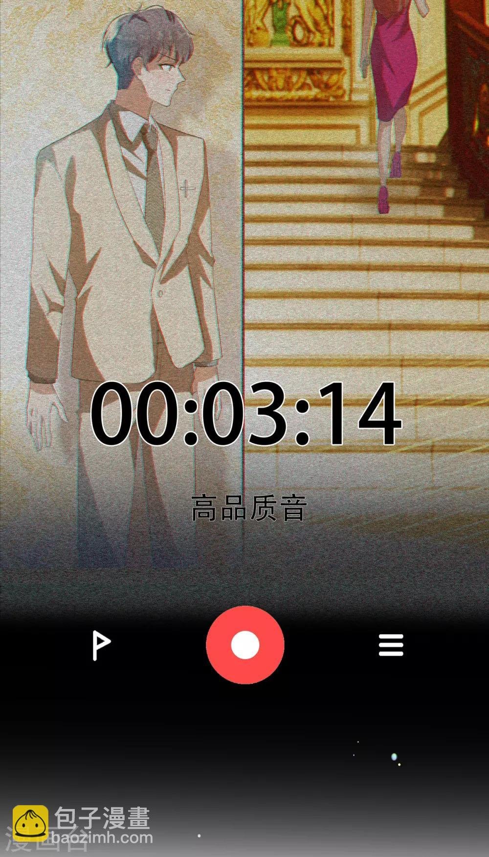 第176话 交锋与追妻
