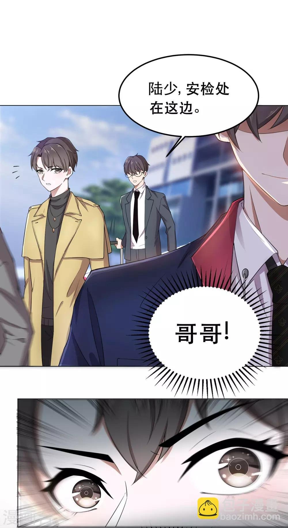 第176话 交锋与追妻