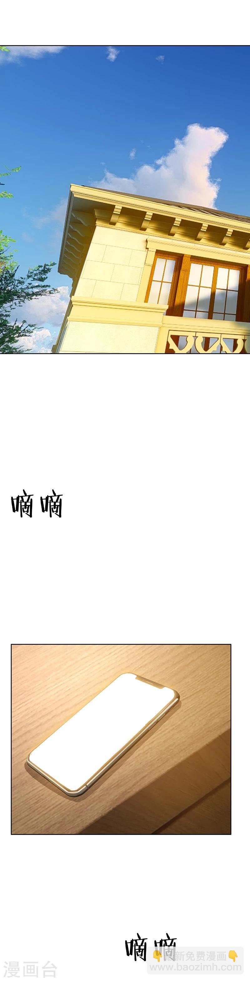 第18话 厉姐姐的邀请