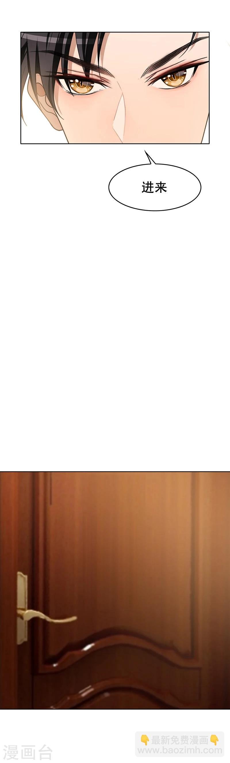 第18话 厉姐姐的邀请