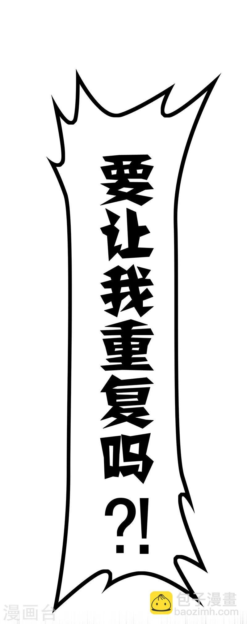 第18话 厉姐姐的邀请