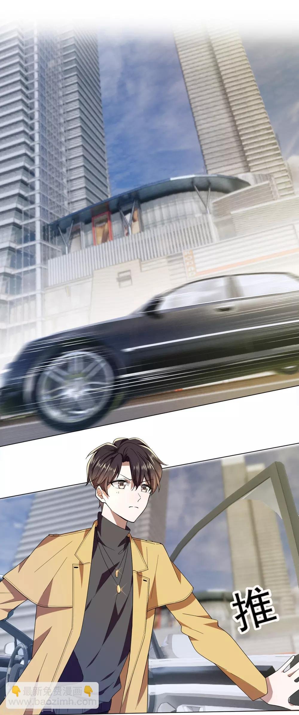 第178话 追妻第一步