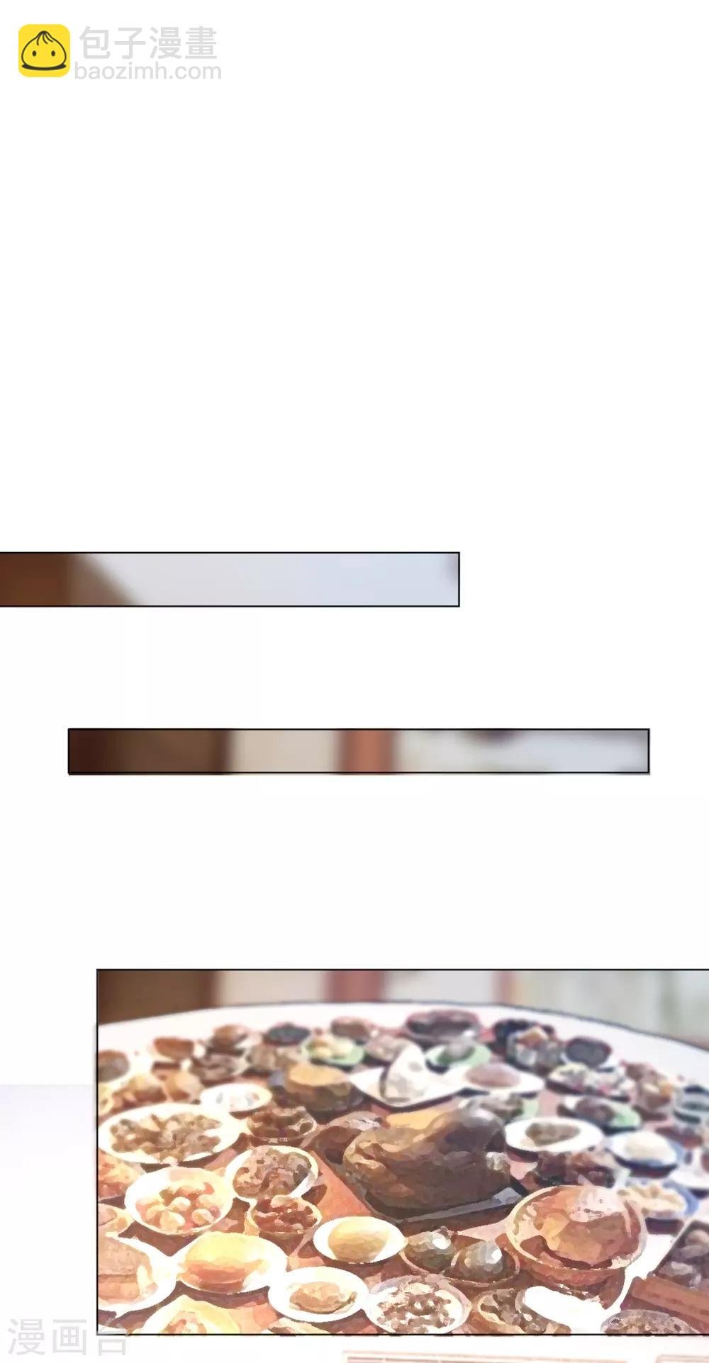 第178话 追妻第一步