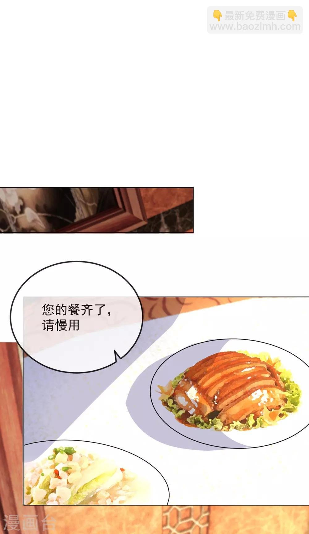 第178话 追妻第一步