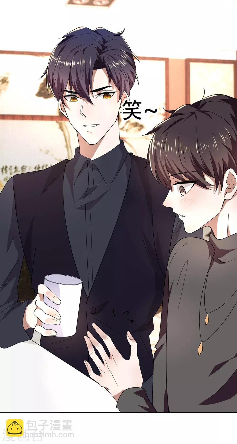 第178话 追妻第一步