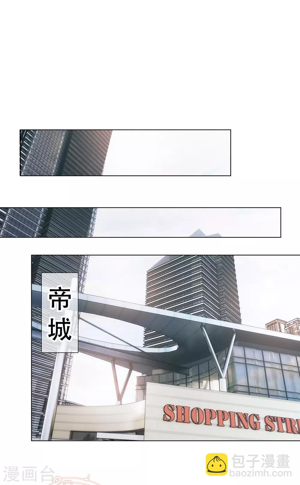 第178话 追妻第一步