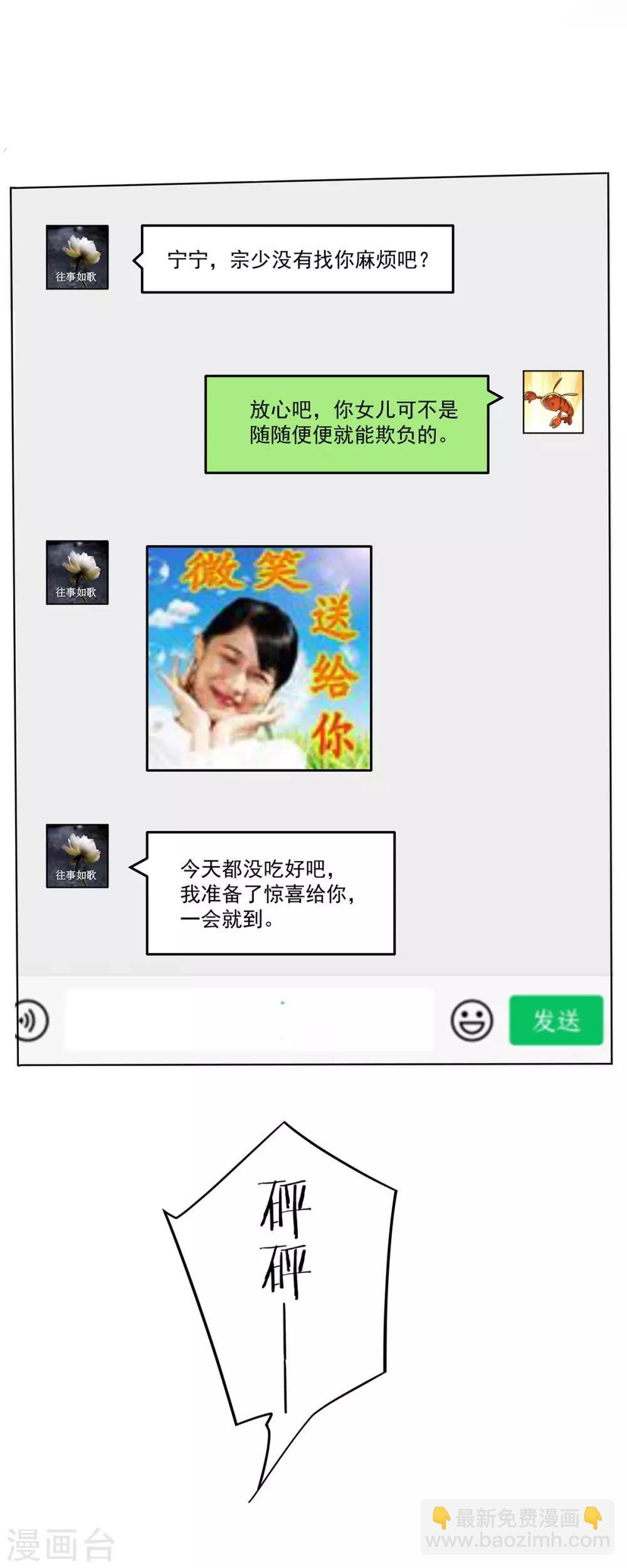 第179话 高危时刻