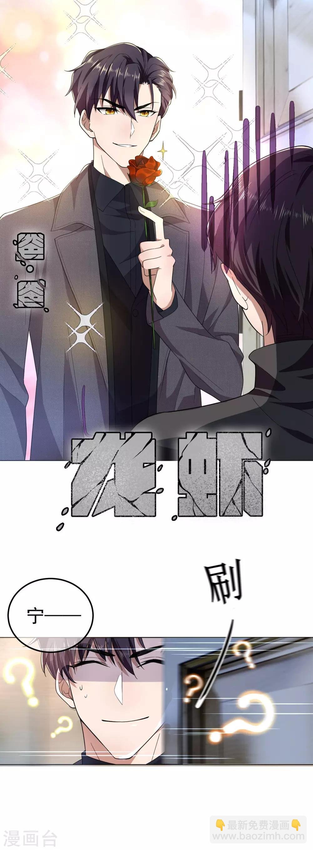 第179话 高危时刻