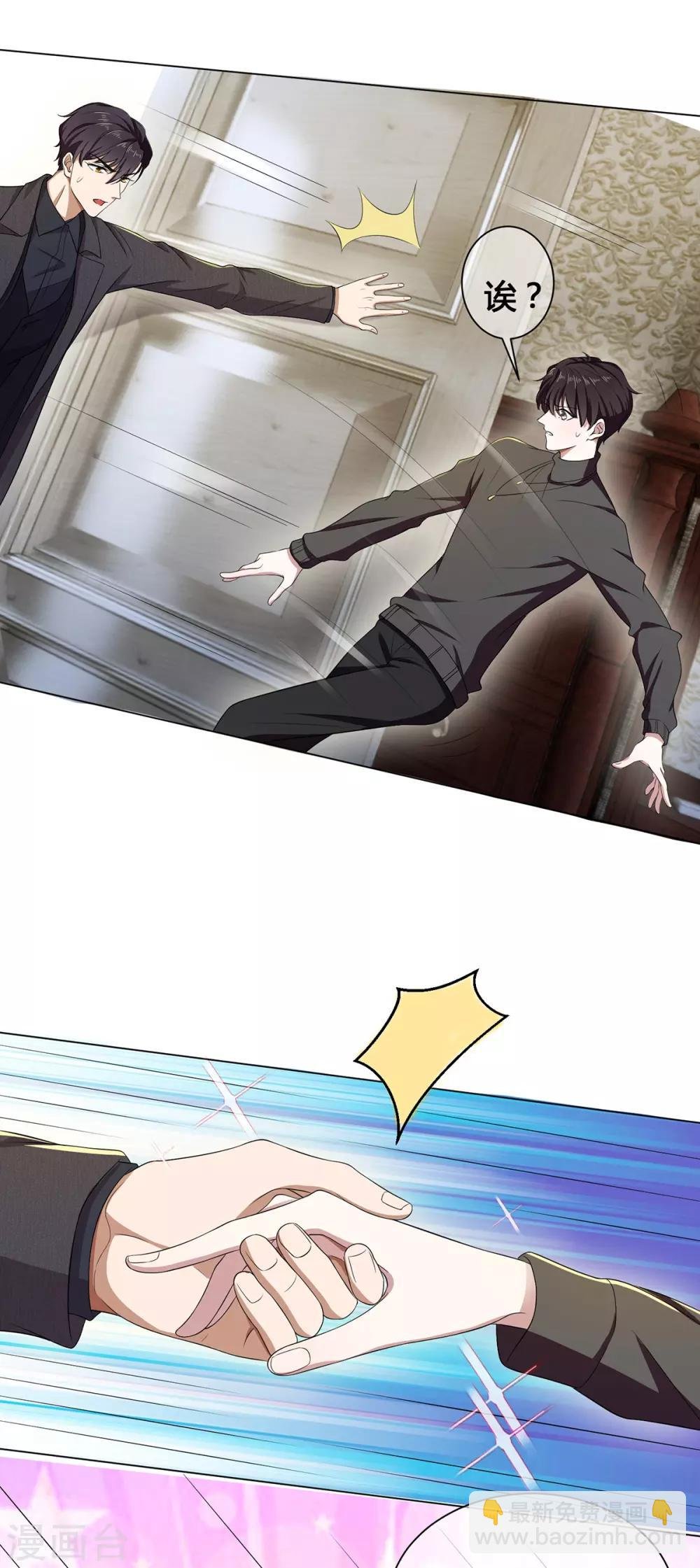 第179话 高危时刻