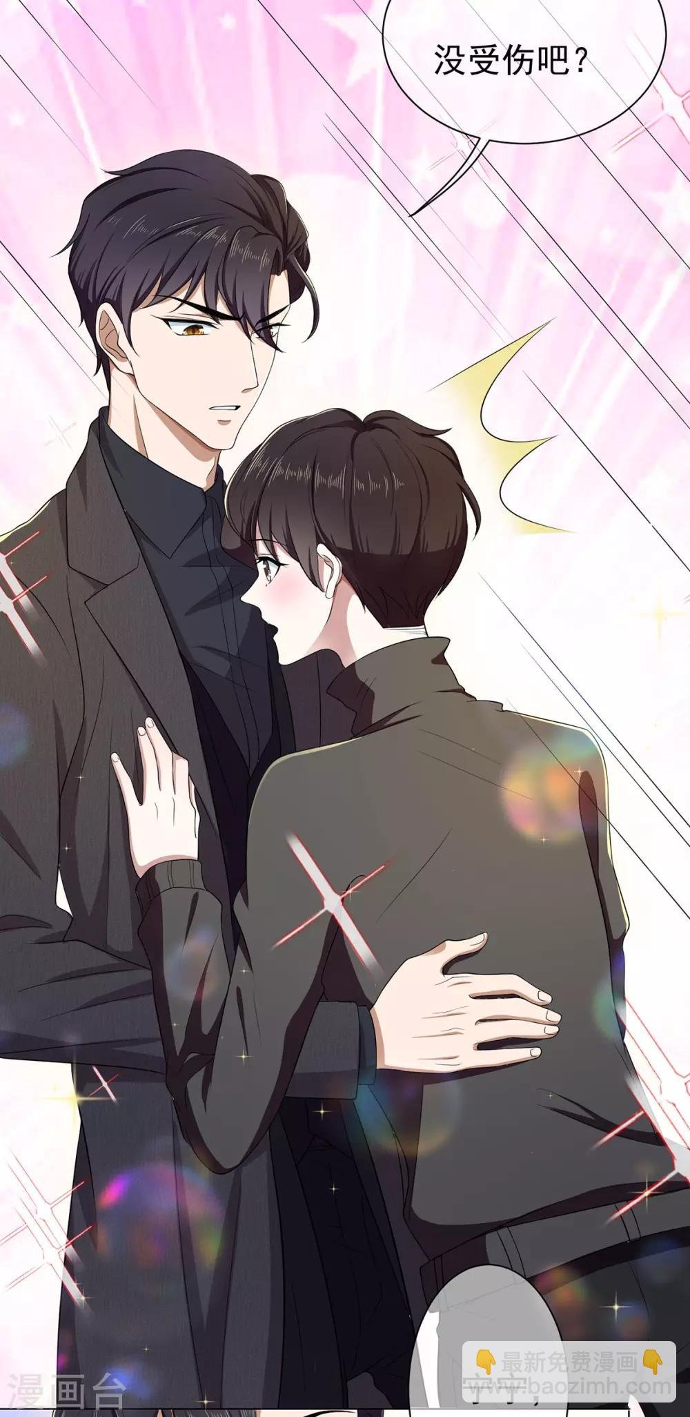 第179话 高危时刻