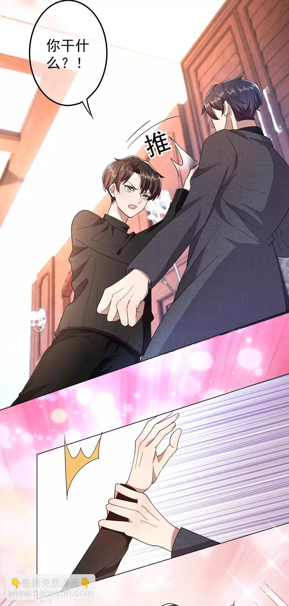 第179话 高危时刻