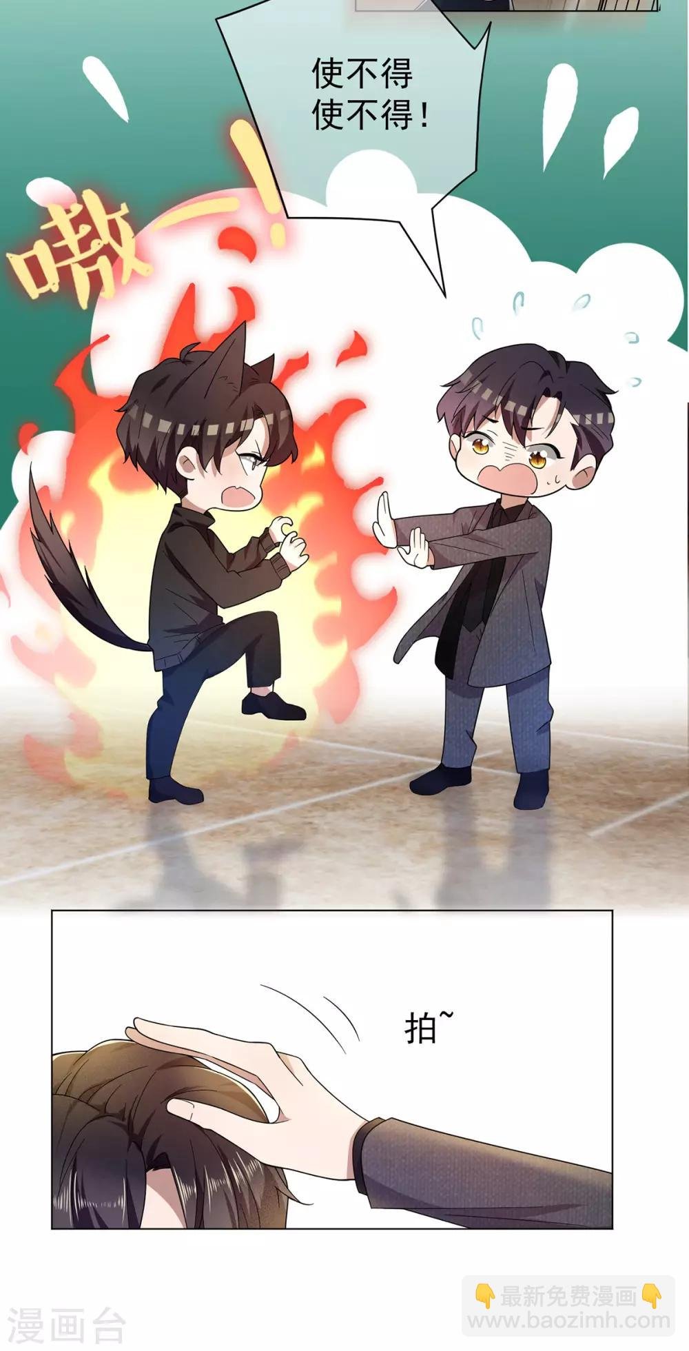 第179话 高危时刻