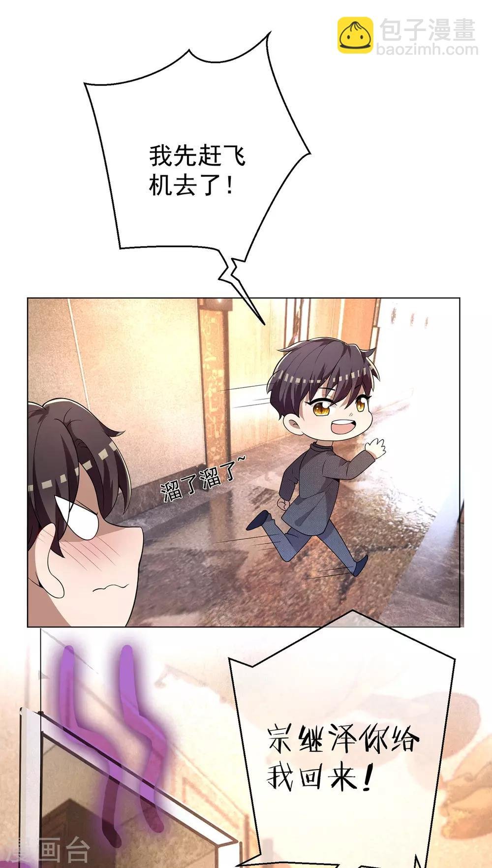 第179话 高危时刻