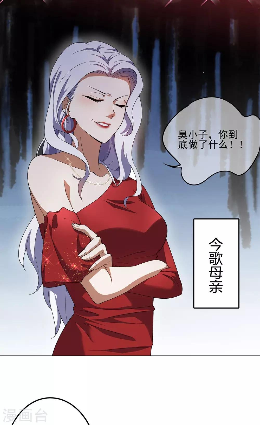 第179话 高危时刻