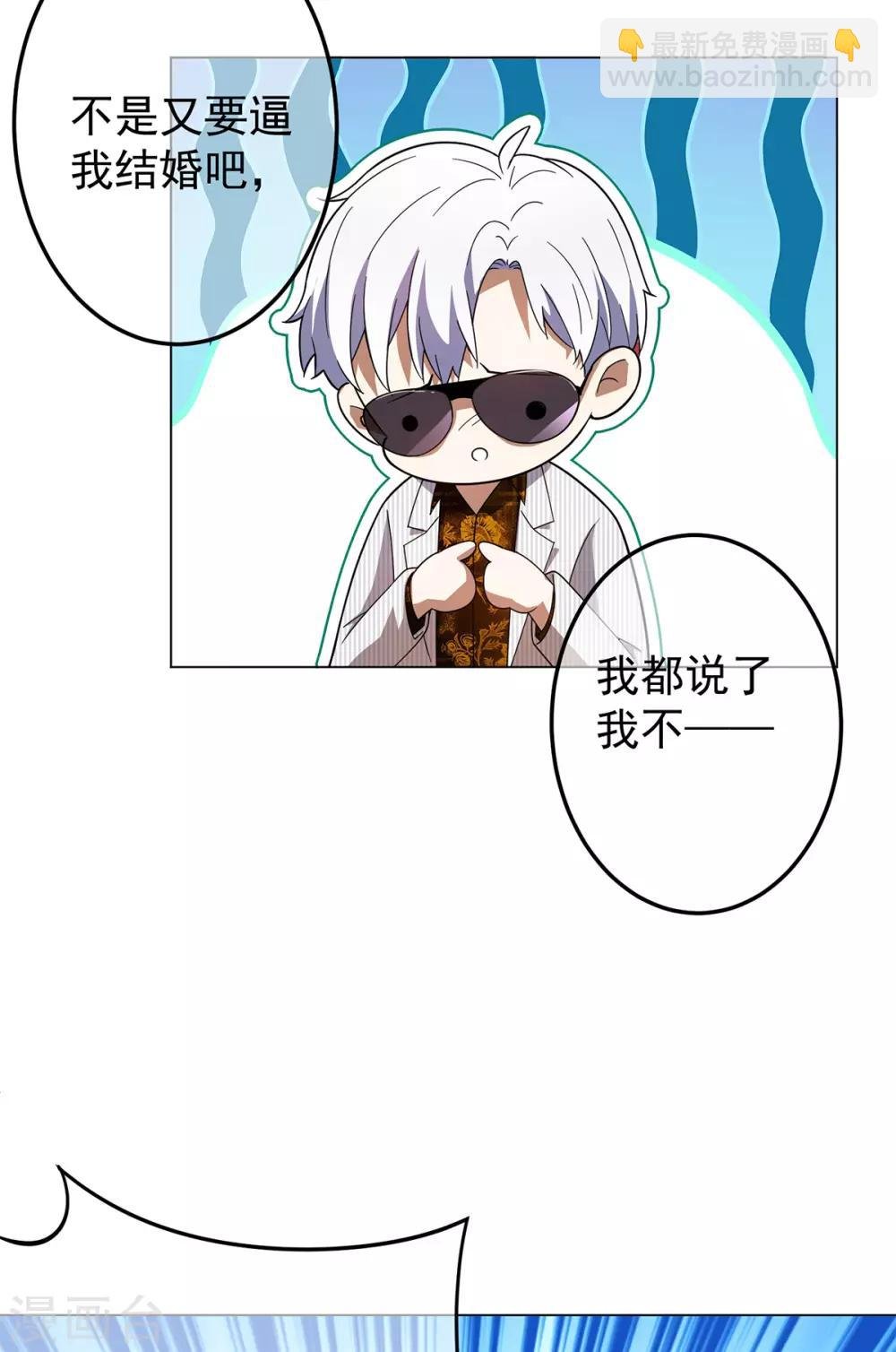 第179话 高危时刻