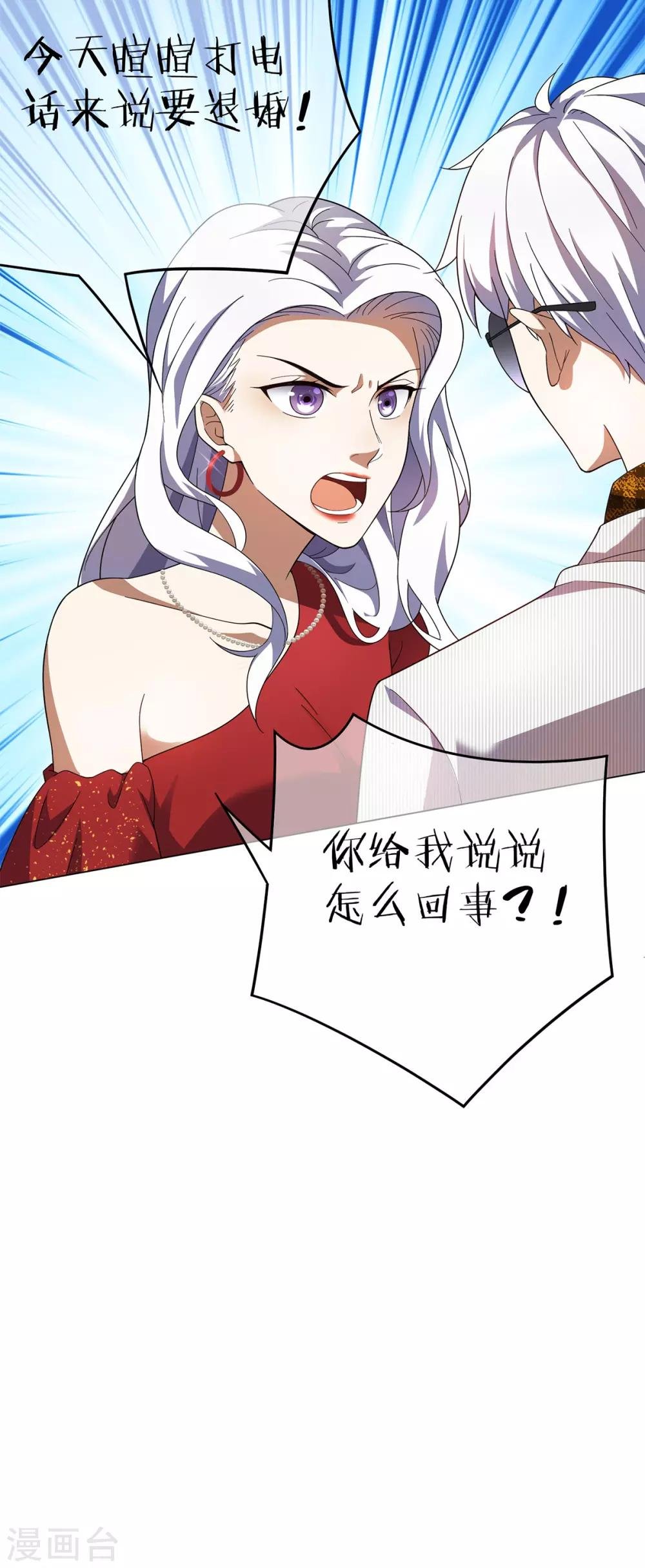 第179话 高危时刻