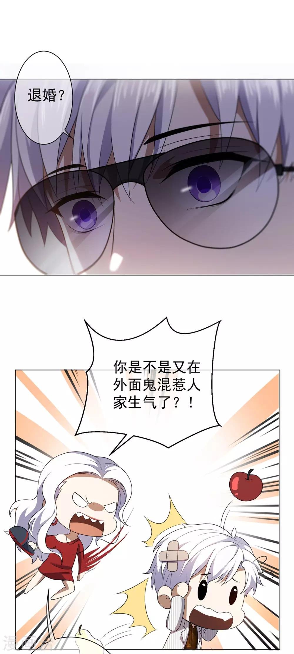 第179话 高危时刻