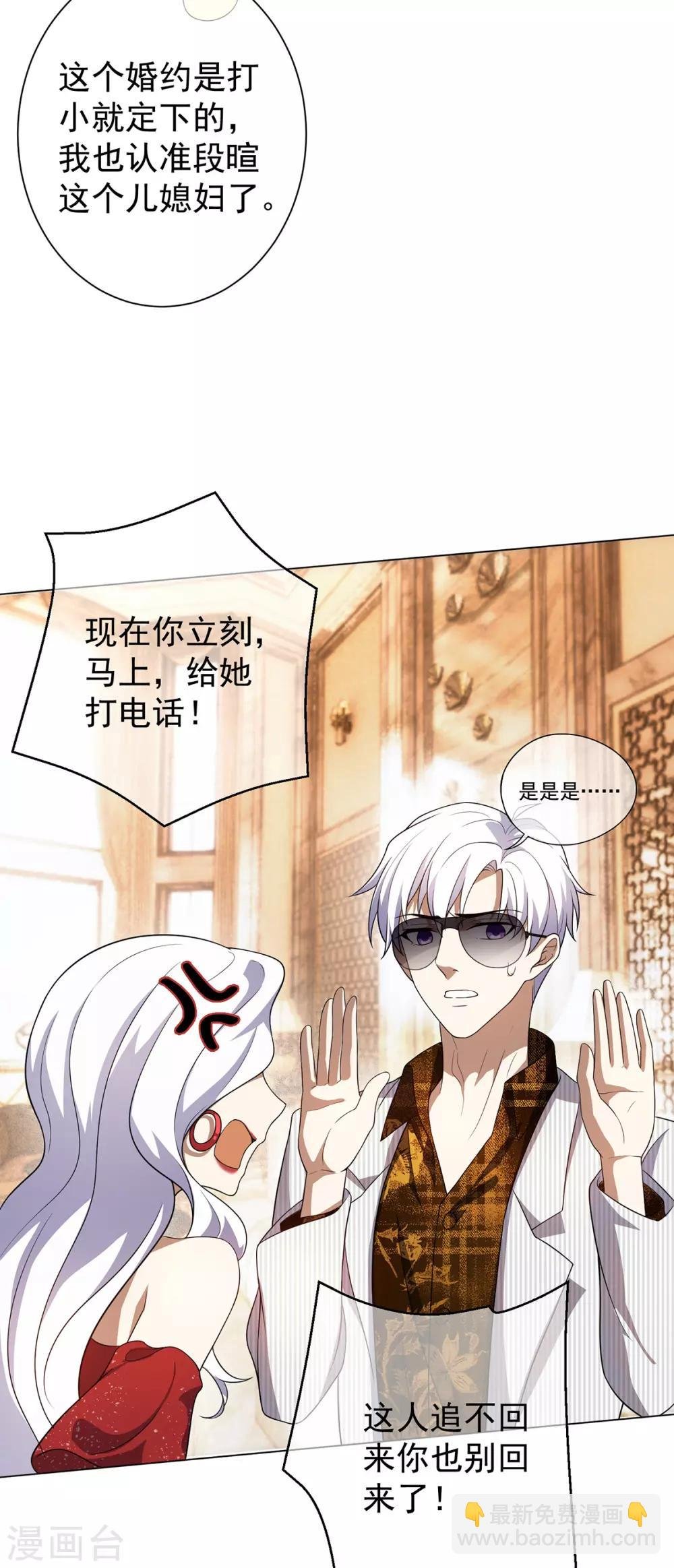 第179话 高危时刻