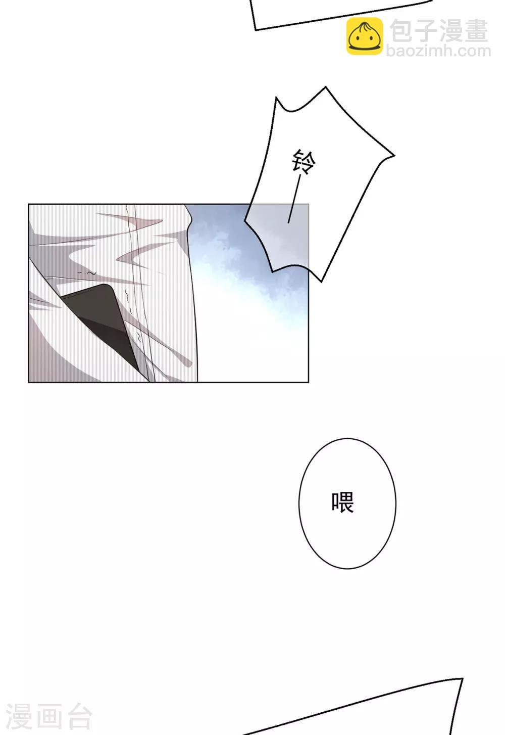 第179话 高危时刻