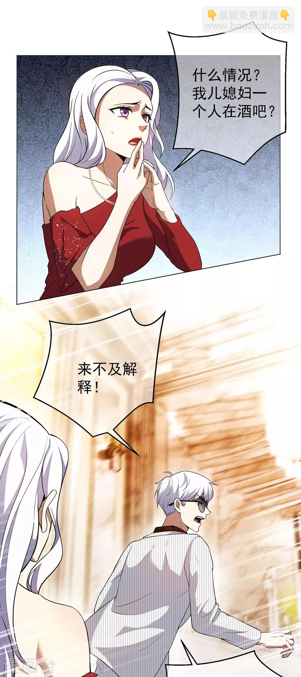 第179话 高危时刻
