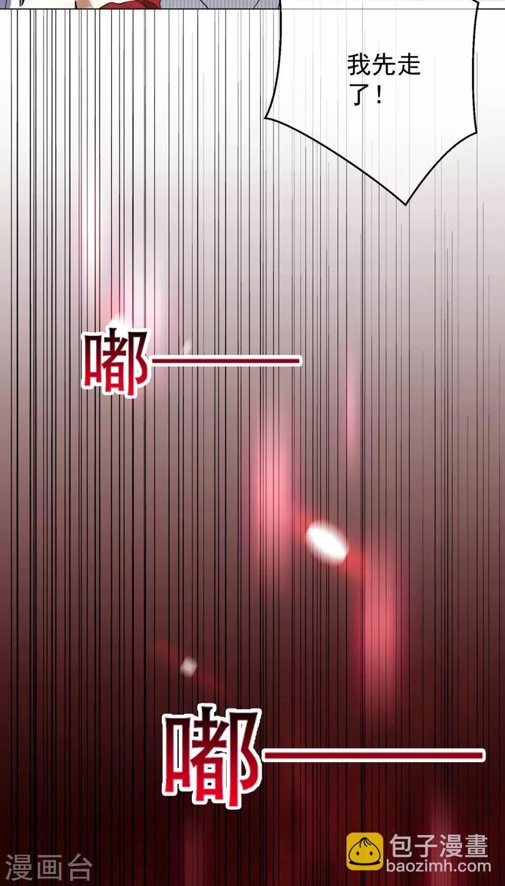 第179话 高危时刻