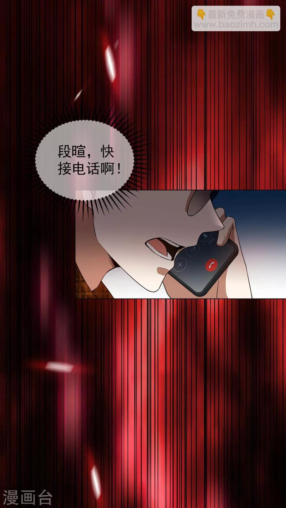 第179话 高危时刻