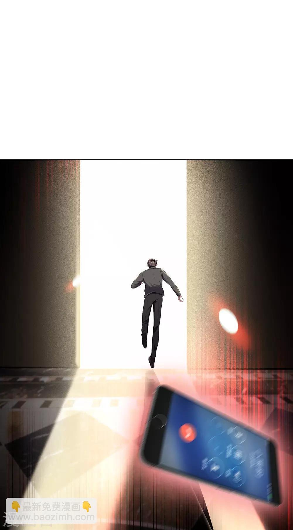 第179话 高危时刻