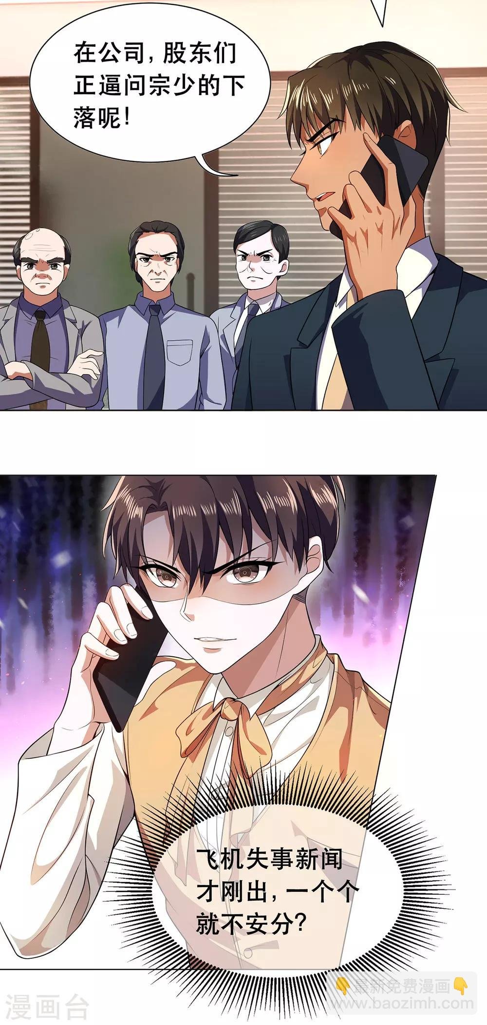 第180话 狂魔上线