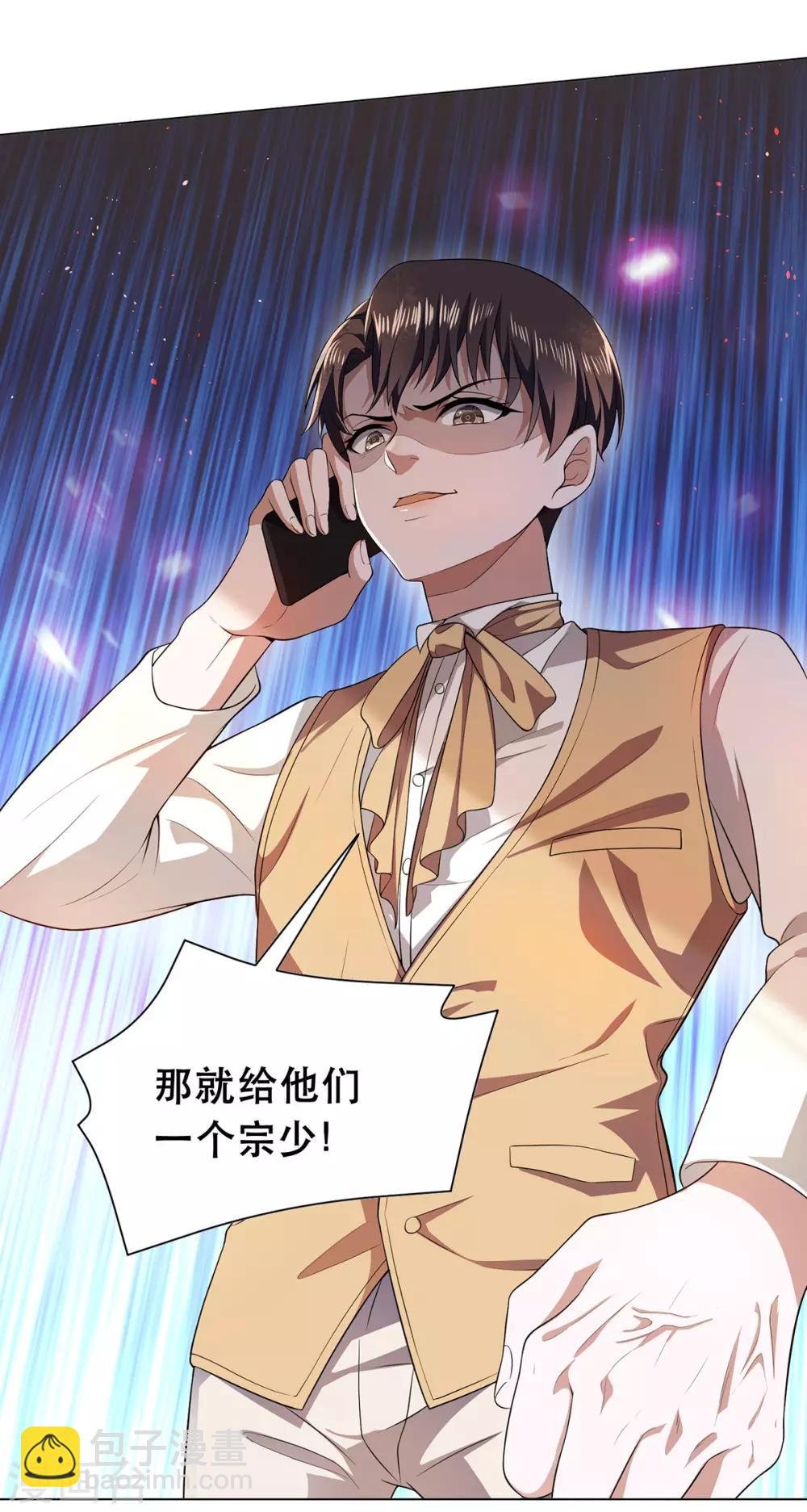 第180话 狂魔上线