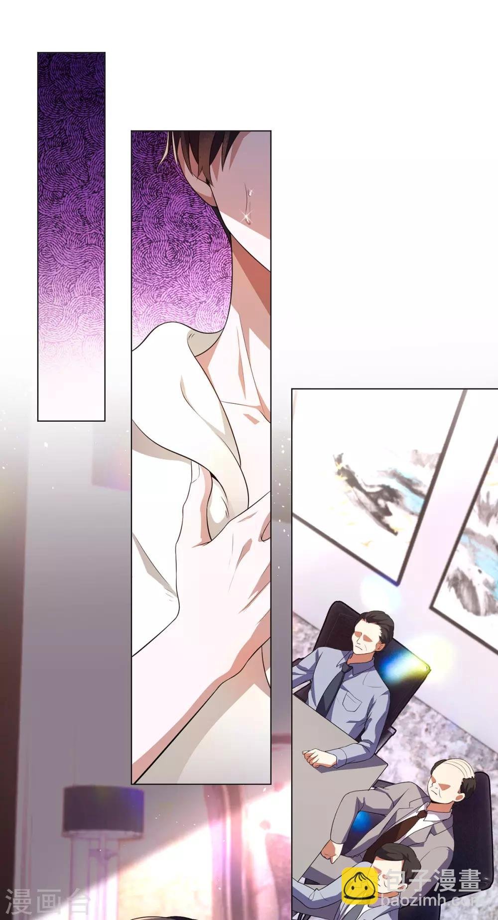第180话 狂魔上线
